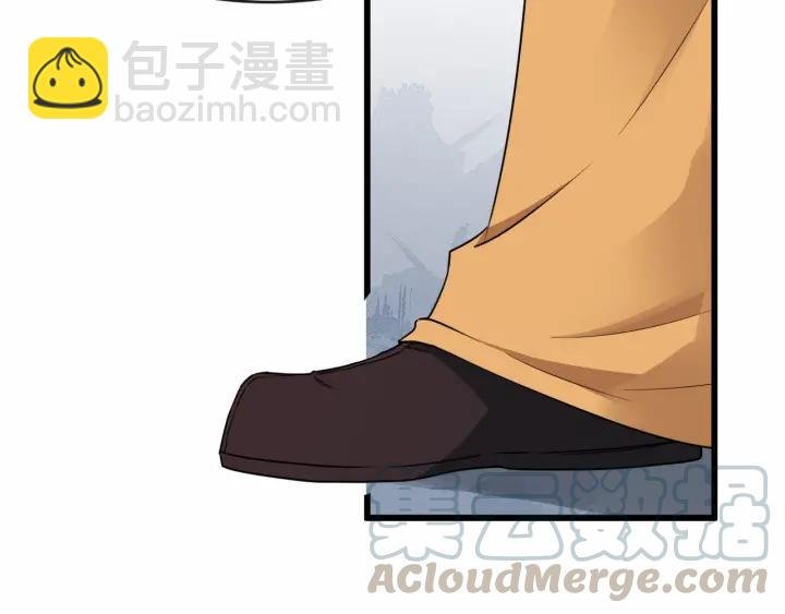 第38话 你要娶公主？