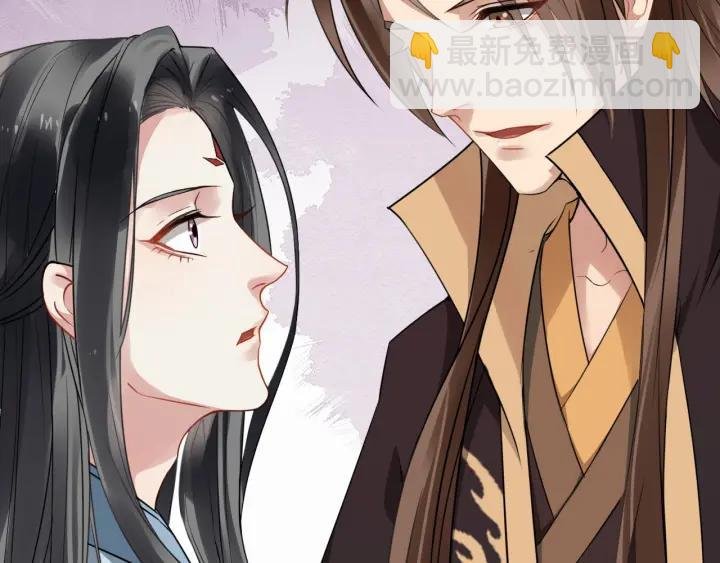 第38话 你要娶公主？