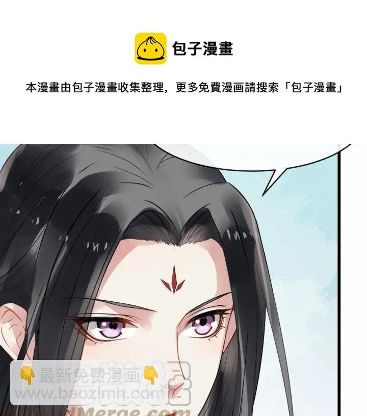 第38话 你要娶公主？