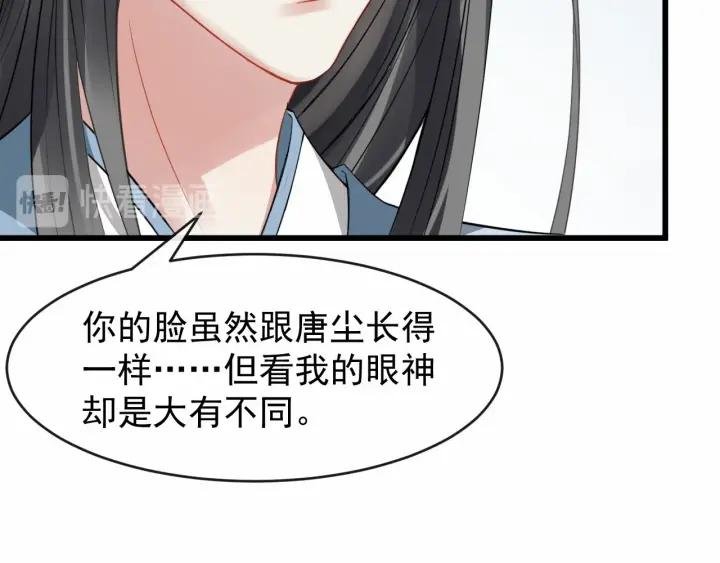第38话 你要娶公主？