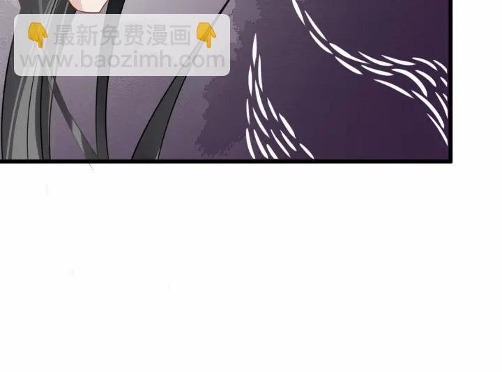 第38话 你要娶公主？