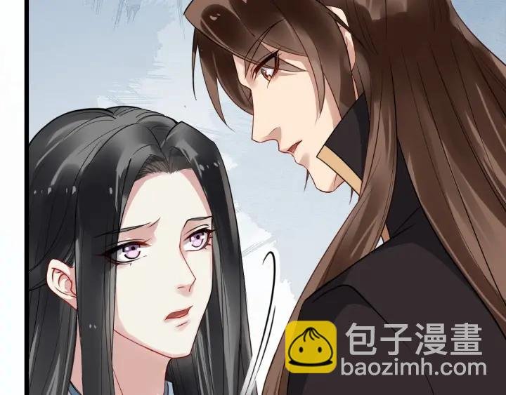 第38话 你要娶公主？