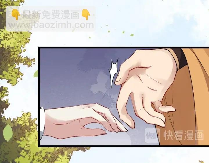 第38话 你要娶公主？