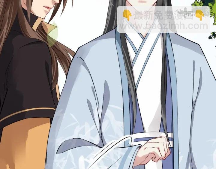 第38话 你要娶公主？