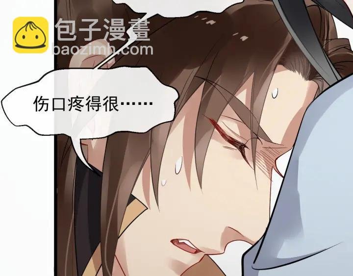 第38话 你要娶公主？