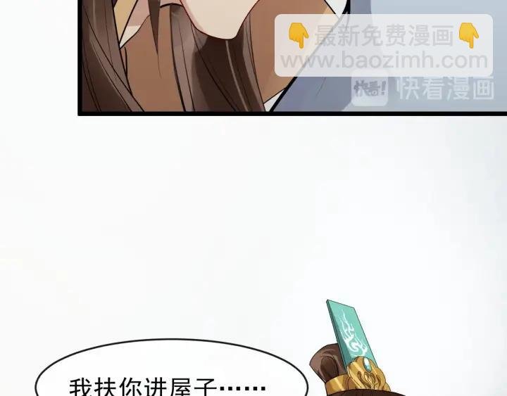 第38话 你要娶公主？