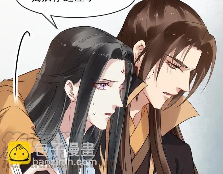 第38话 你要娶公主？