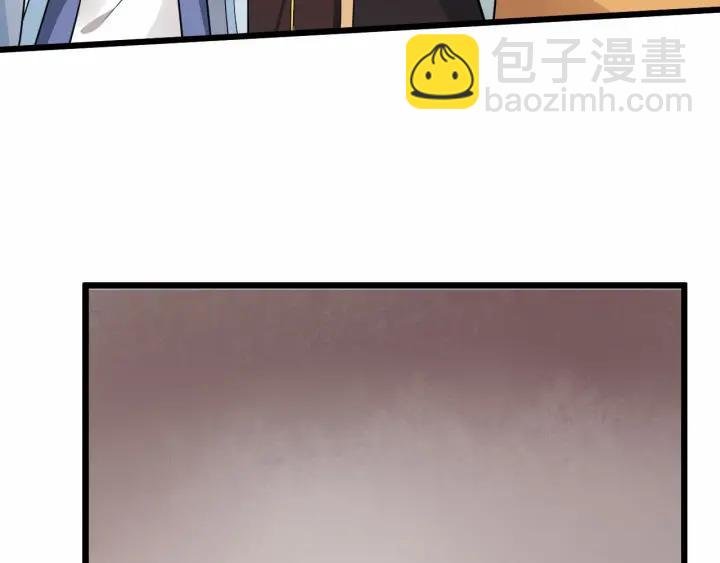 第38话 你要娶公主？