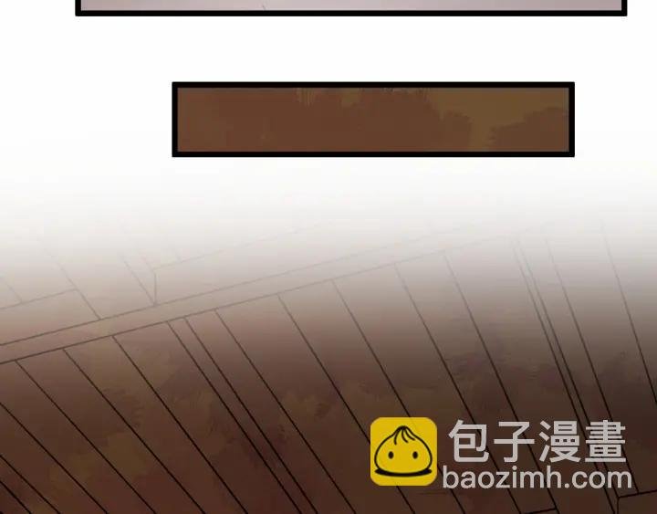 第38话 你要娶公主？