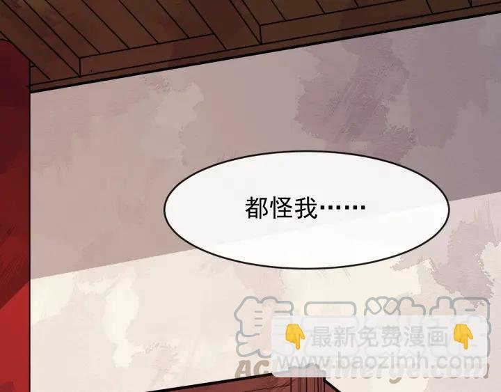 第38话 你要娶公主？