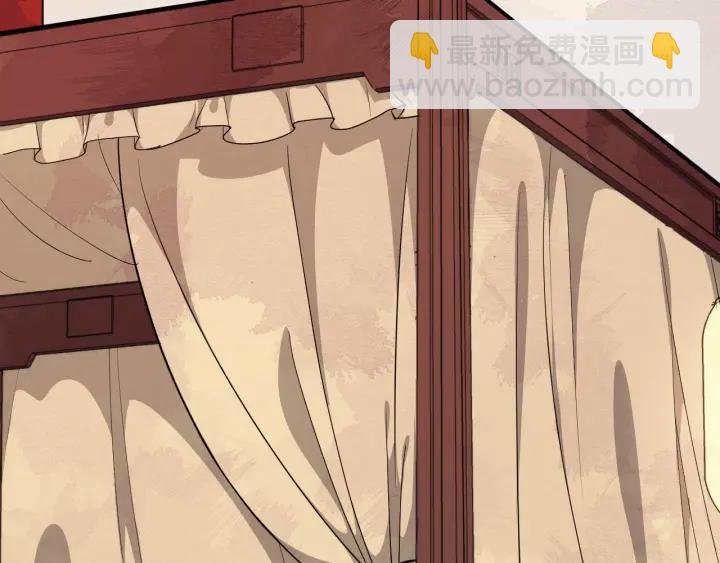 第38话 你要娶公主？
