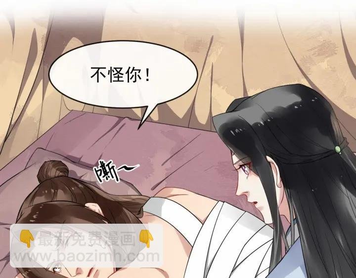 第38话 你要娶公主？