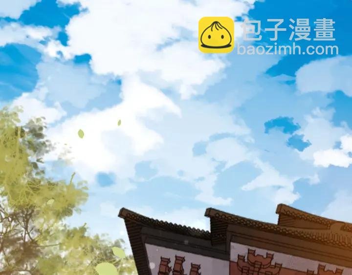 第39话 西域公主