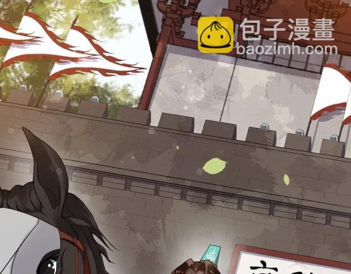 第39话 西域公主