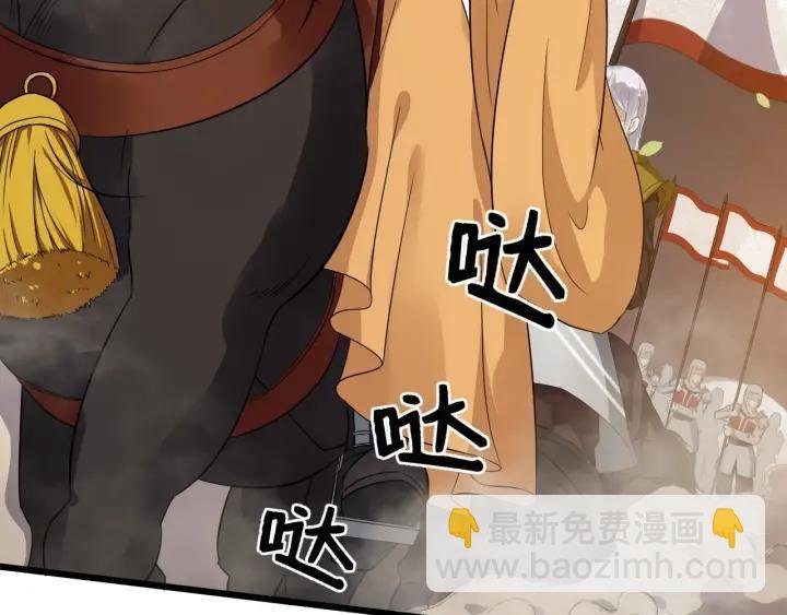 第39话 西域公主