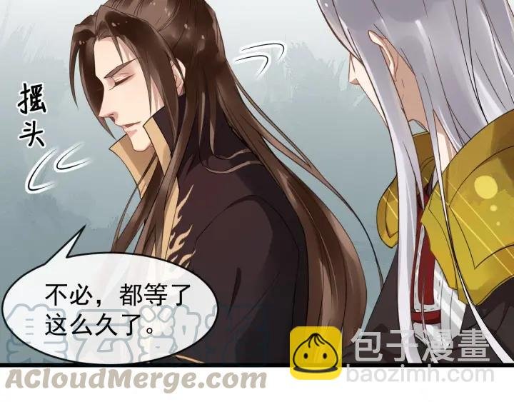第39话 西域公主