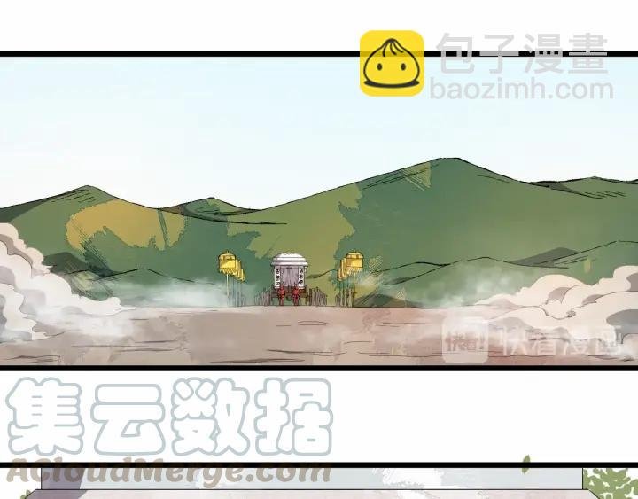 第39话 西域公主