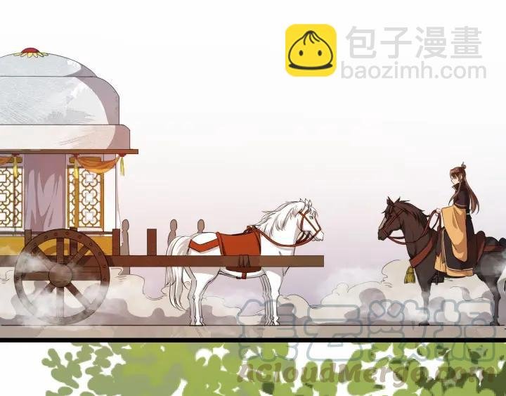 第39话 西域公主
