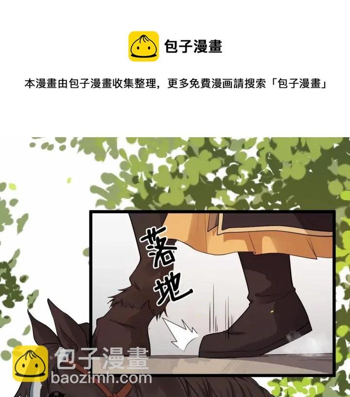 第39话 西域公主