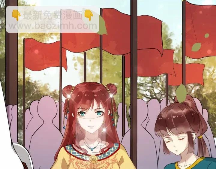 第39话 西域公主