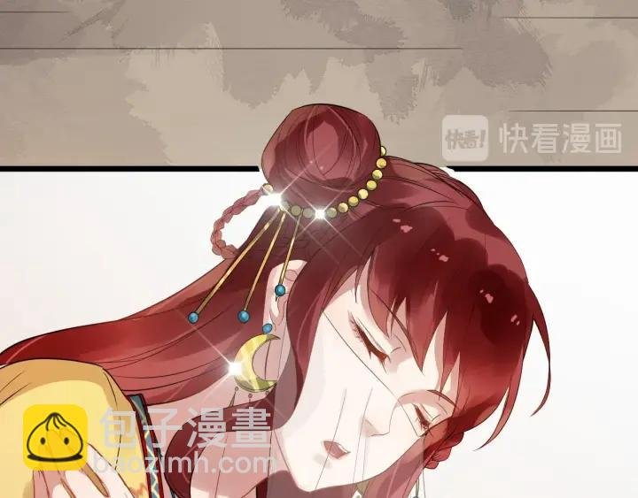 第39话 西域公主