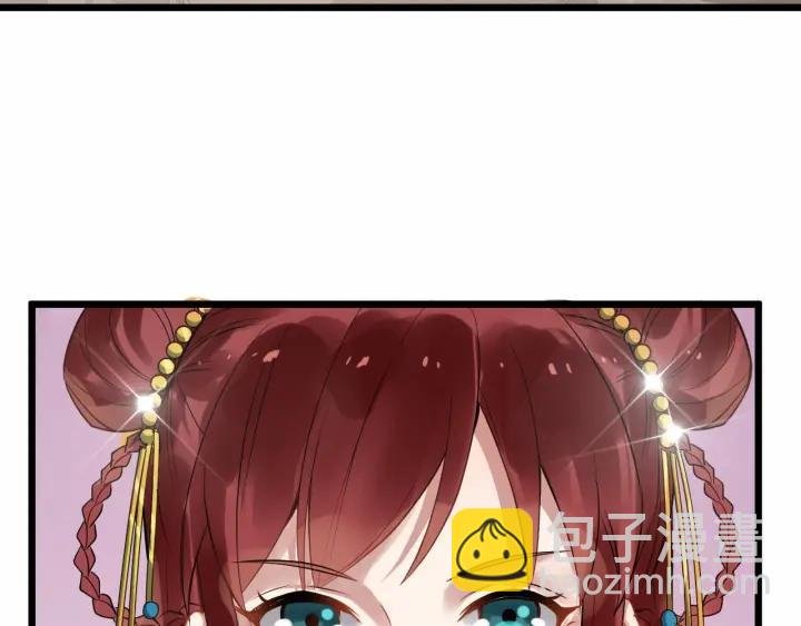 第39话 西域公主
