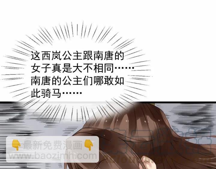 第40话 孤枕难眠