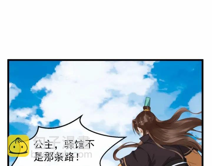 第40话 孤枕难眠