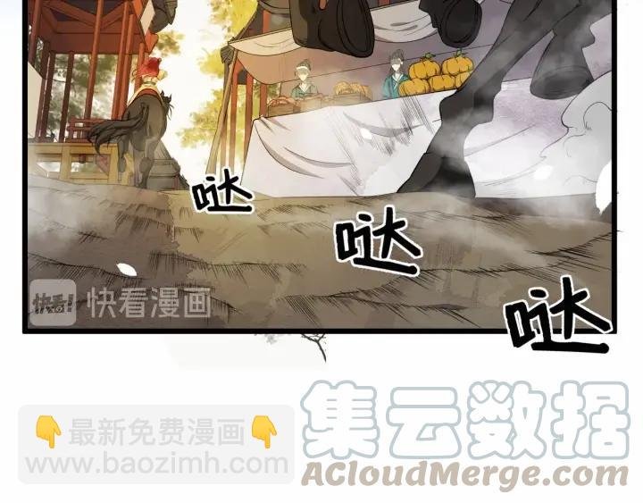 第40话 孤枕难眠