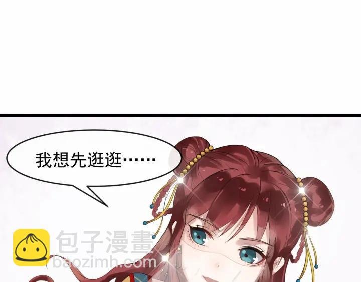 第40话 孤枕难眠