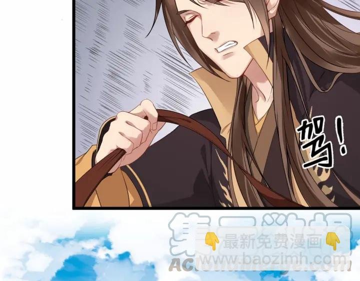 第40话 孤枕难眠