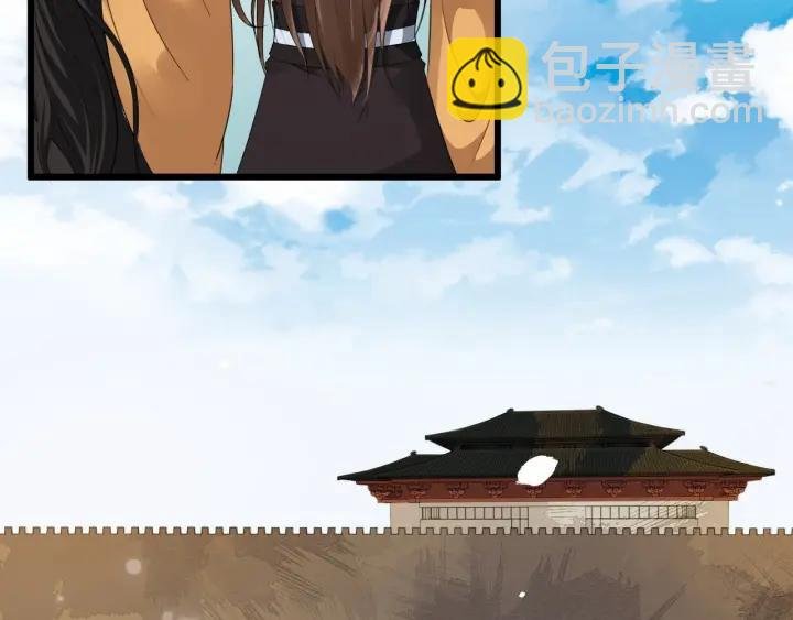 第40话 孤枕难眠