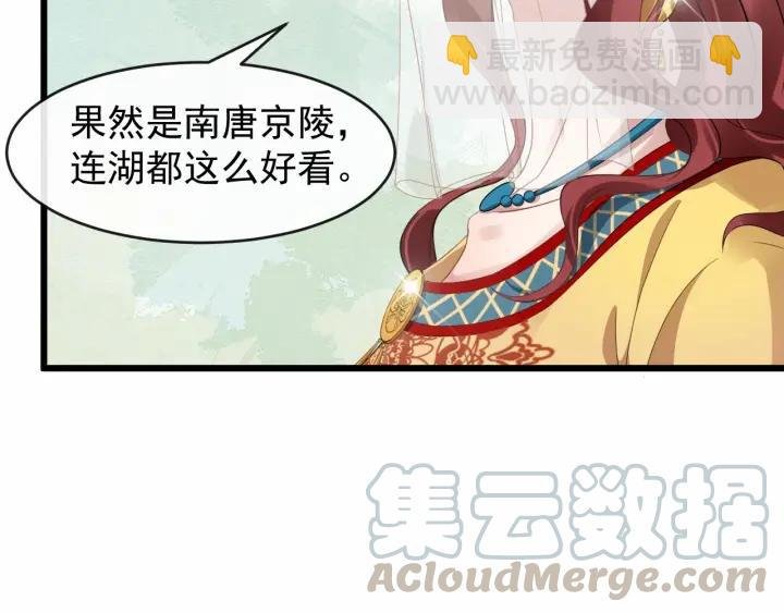 第40话 孤枕难眠