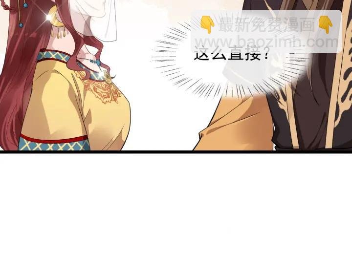 第40话 孤枕难眠