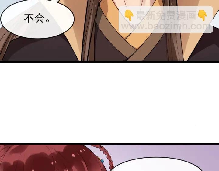 第40话 孤枕难眠