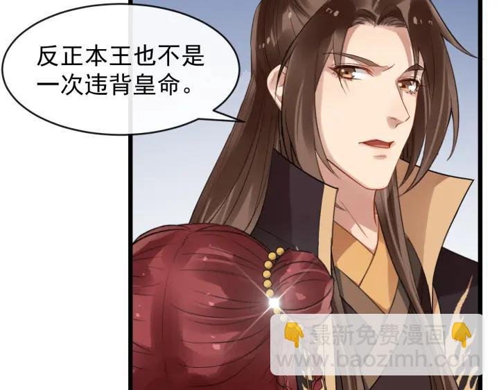 第40话 孤枕难眠