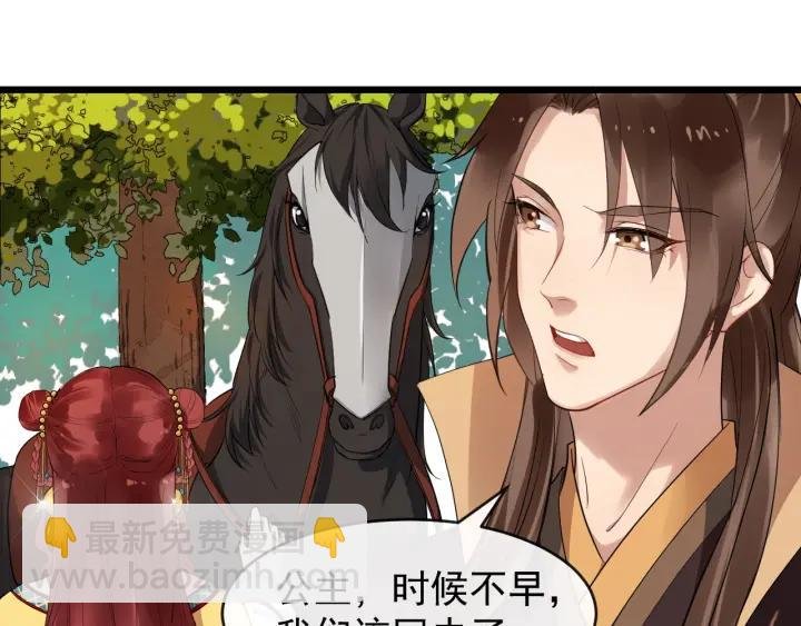 第40话 孤枕难眠