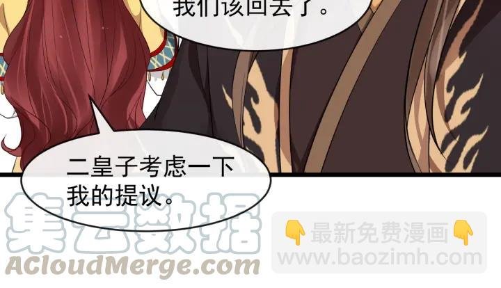 第40话 孤枕难眠