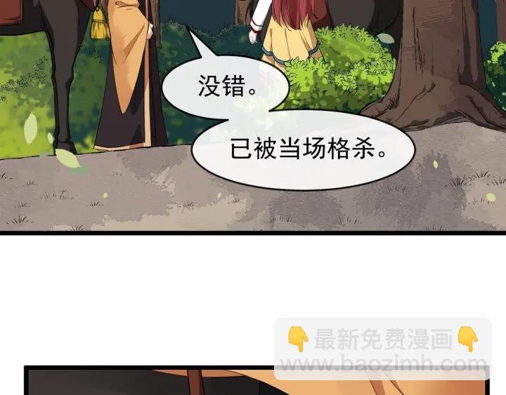 第40话 孤枕难眠