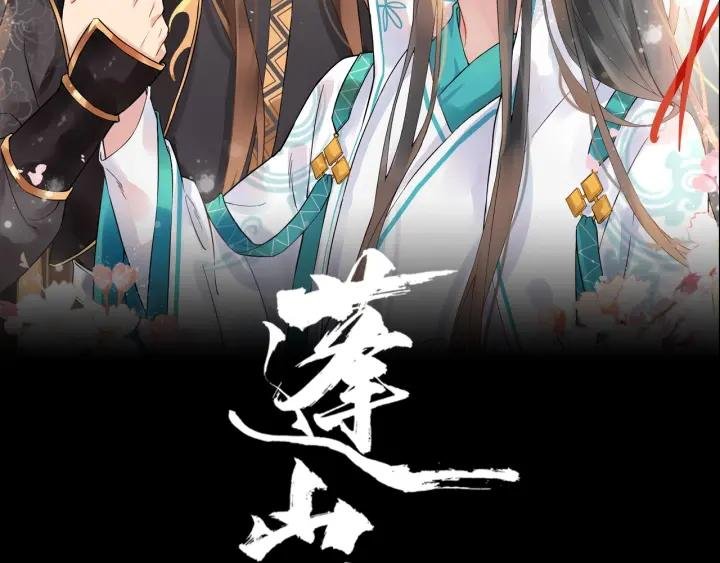 第41话 好像幽会