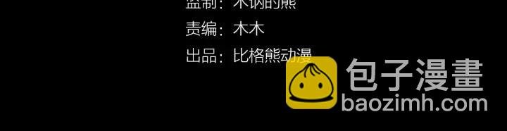 第41话 好像幽会