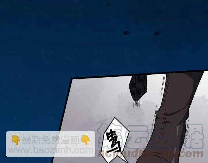 第41话 好像幽会