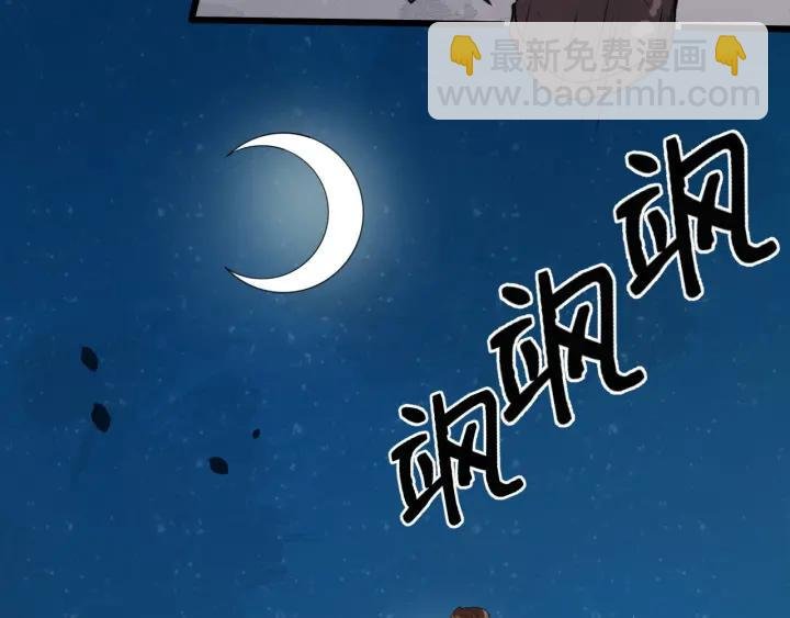 第41话 好像幽会