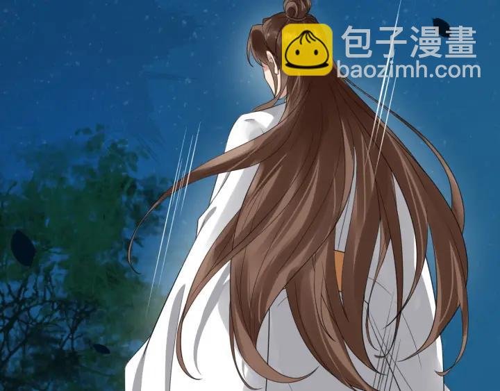 第41话 好像幽会