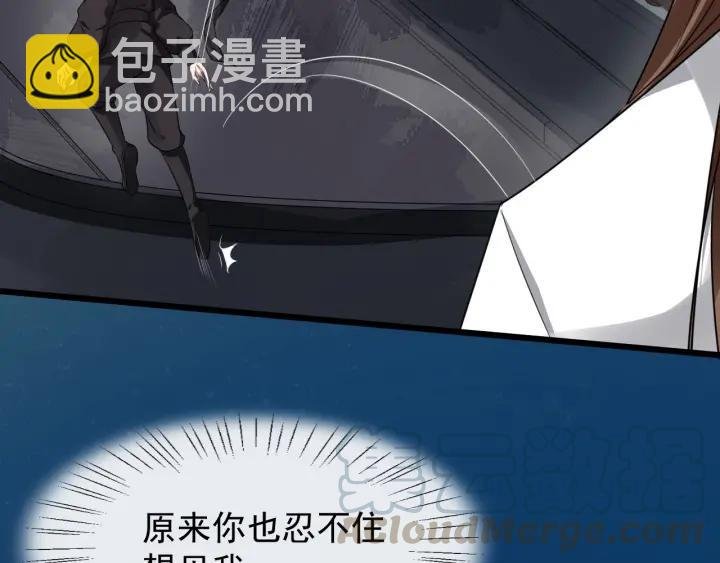 第41话 好像幽会