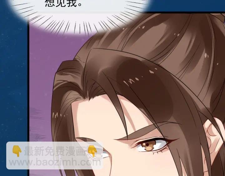 第41话 好像幽会