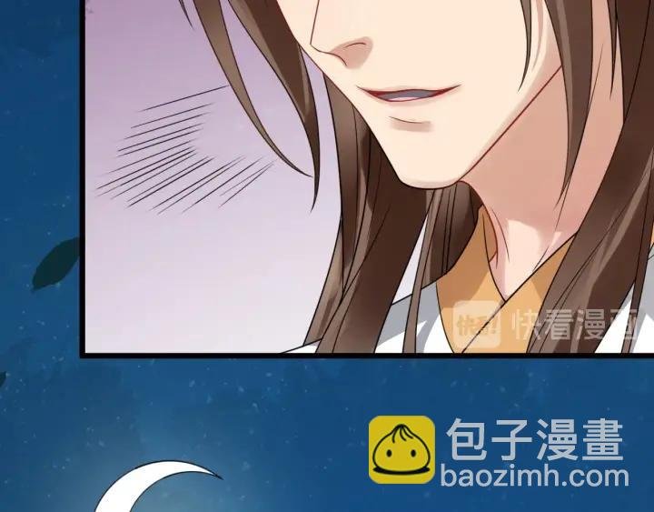 第41话 好像幽会
