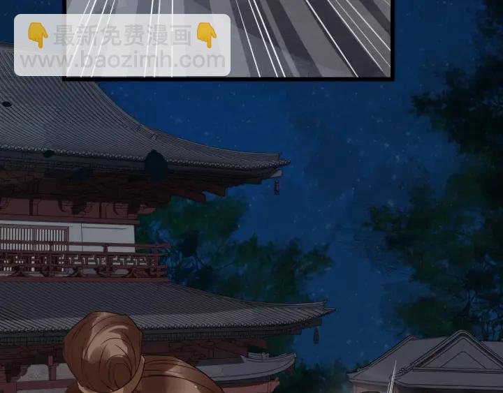 第41话 好像幽会