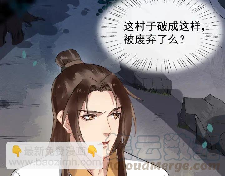 第41话 好像幽会