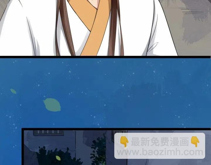 第41话 好像幽会